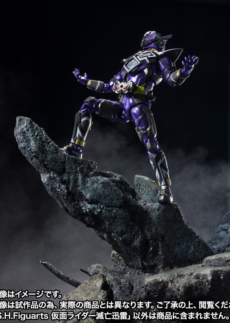 SHFiguarts Kamen Rider Extinction Thunder