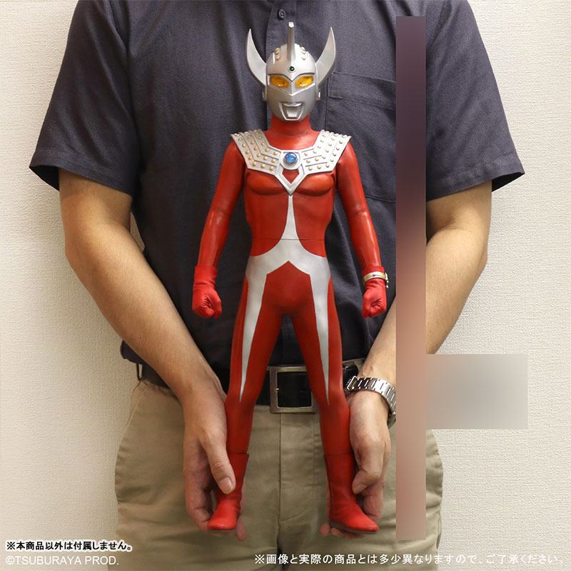 Gigantic Series Ultraman Taro General Distribution Edition