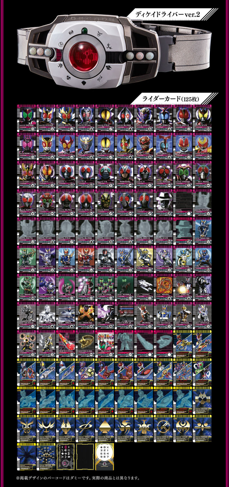 CSM Decadriver ver.2 & K-touch