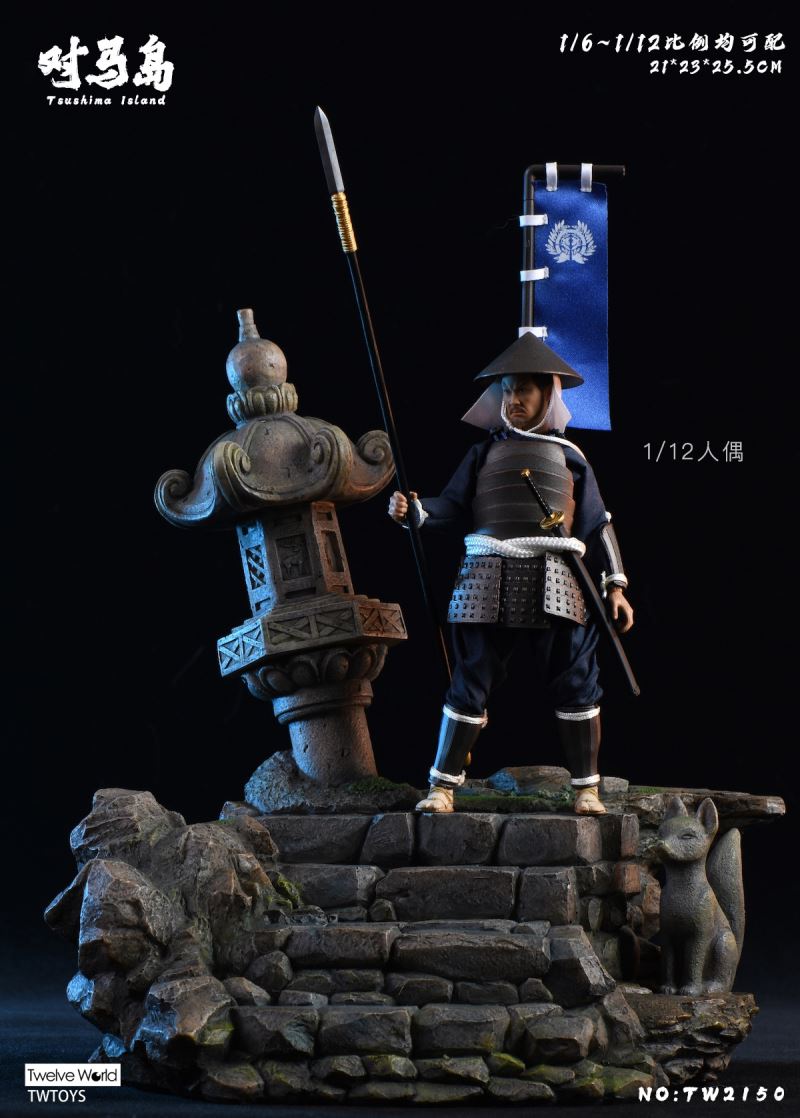 Tsushima island scene platform 1/12 ~ 1/6