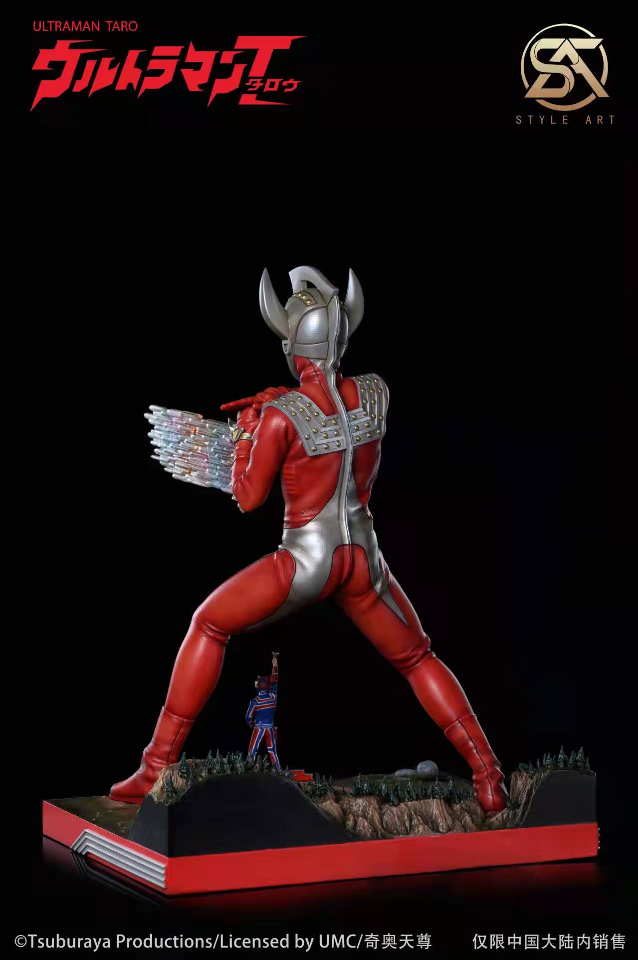 Ultraman Taro