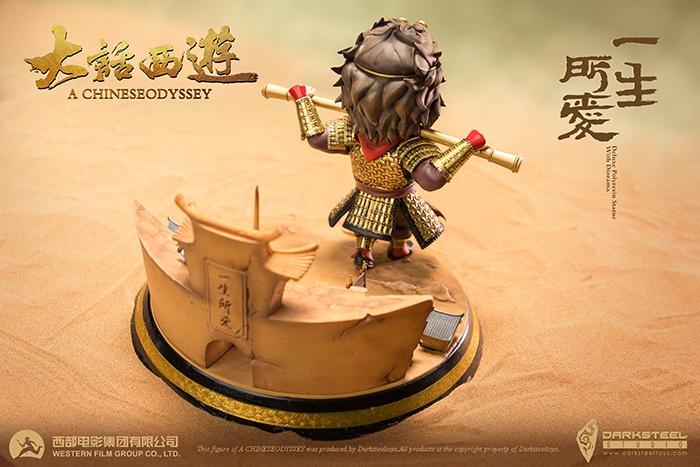 Westward Journey: The Great Sage's Marriage Love of Life
