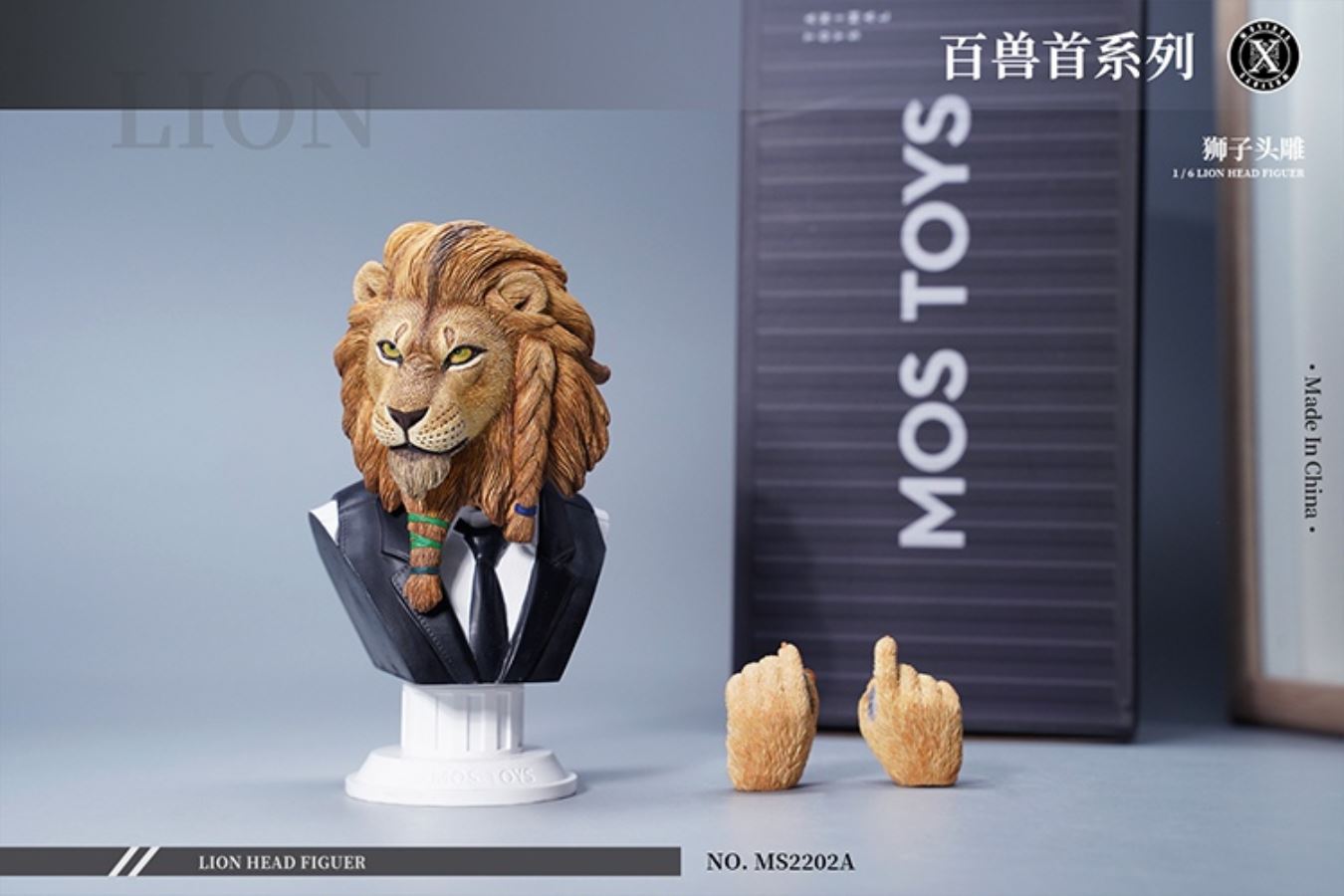 Lion Head 1/6