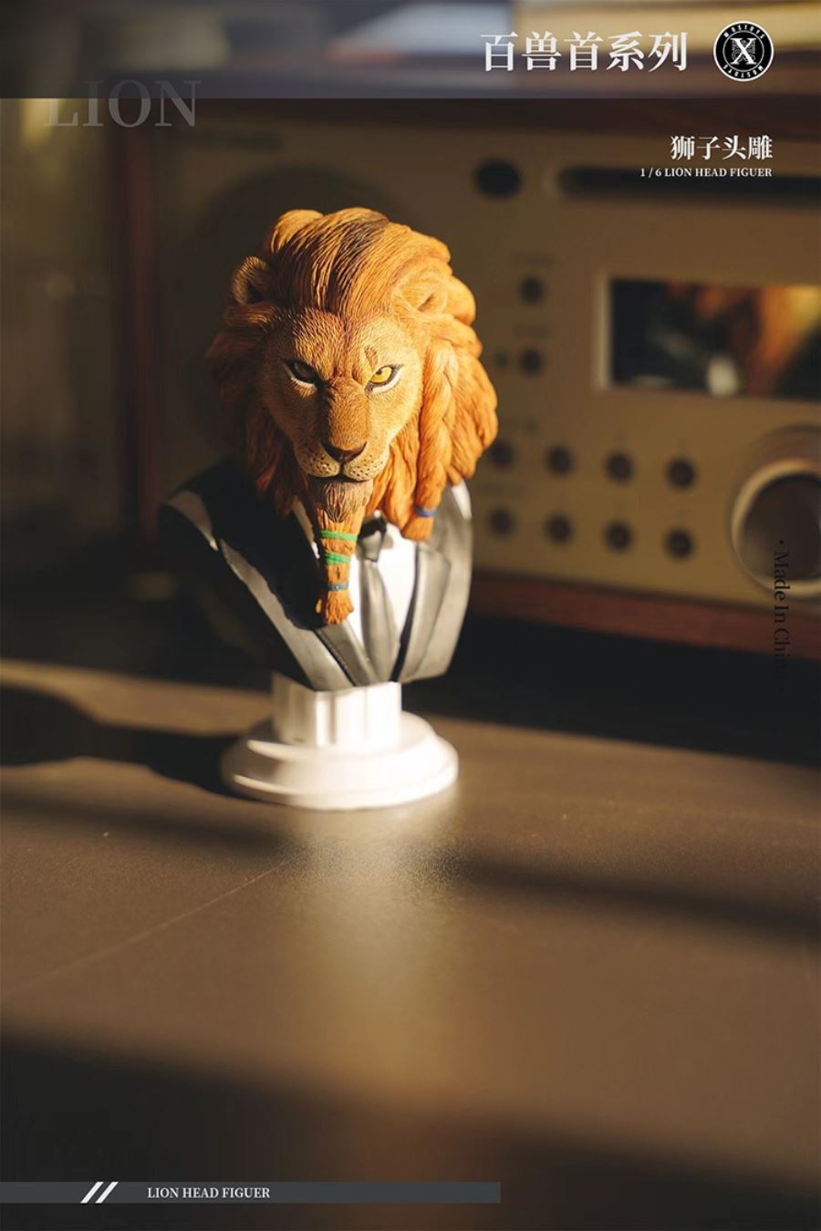 Lion Head 1/6