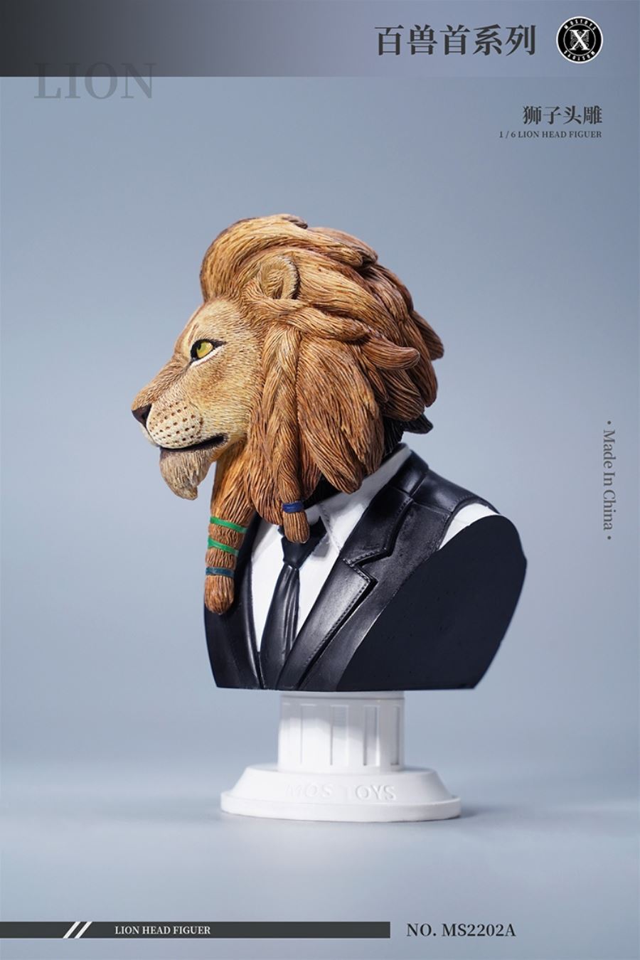 Lion Head 1/6