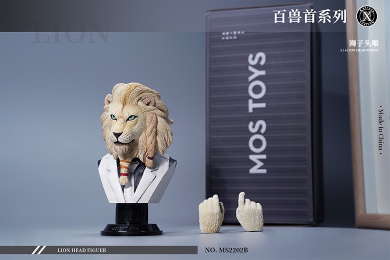 Lion Head 1/6