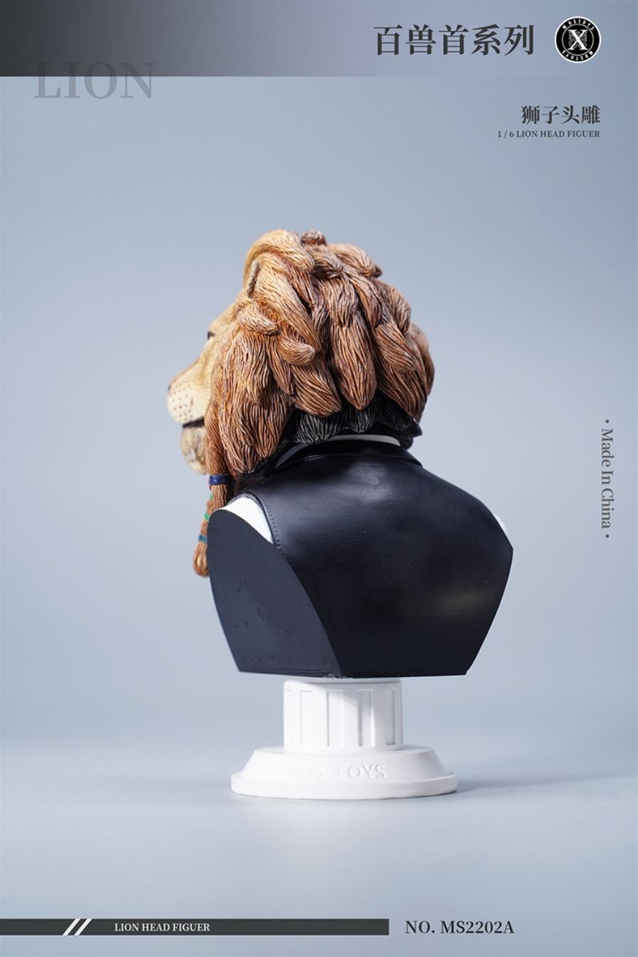 Lion Head 1/6