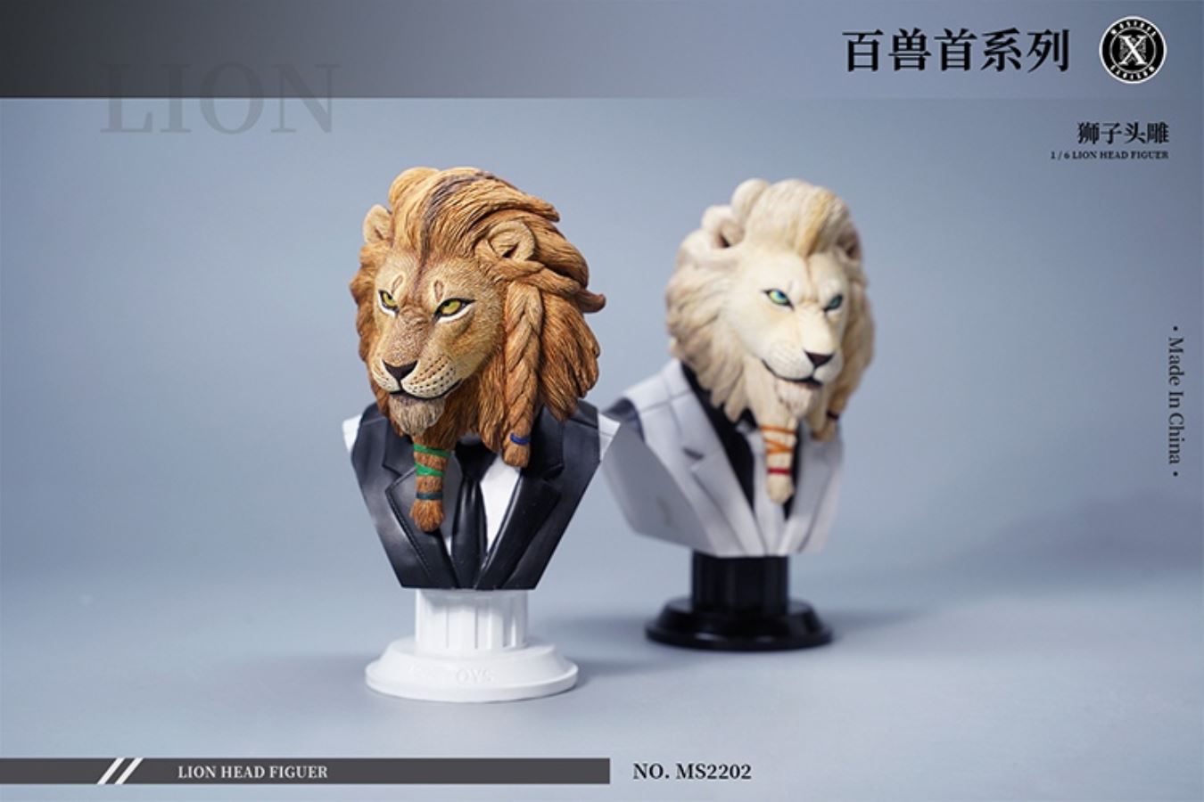 Lion Head 1/6