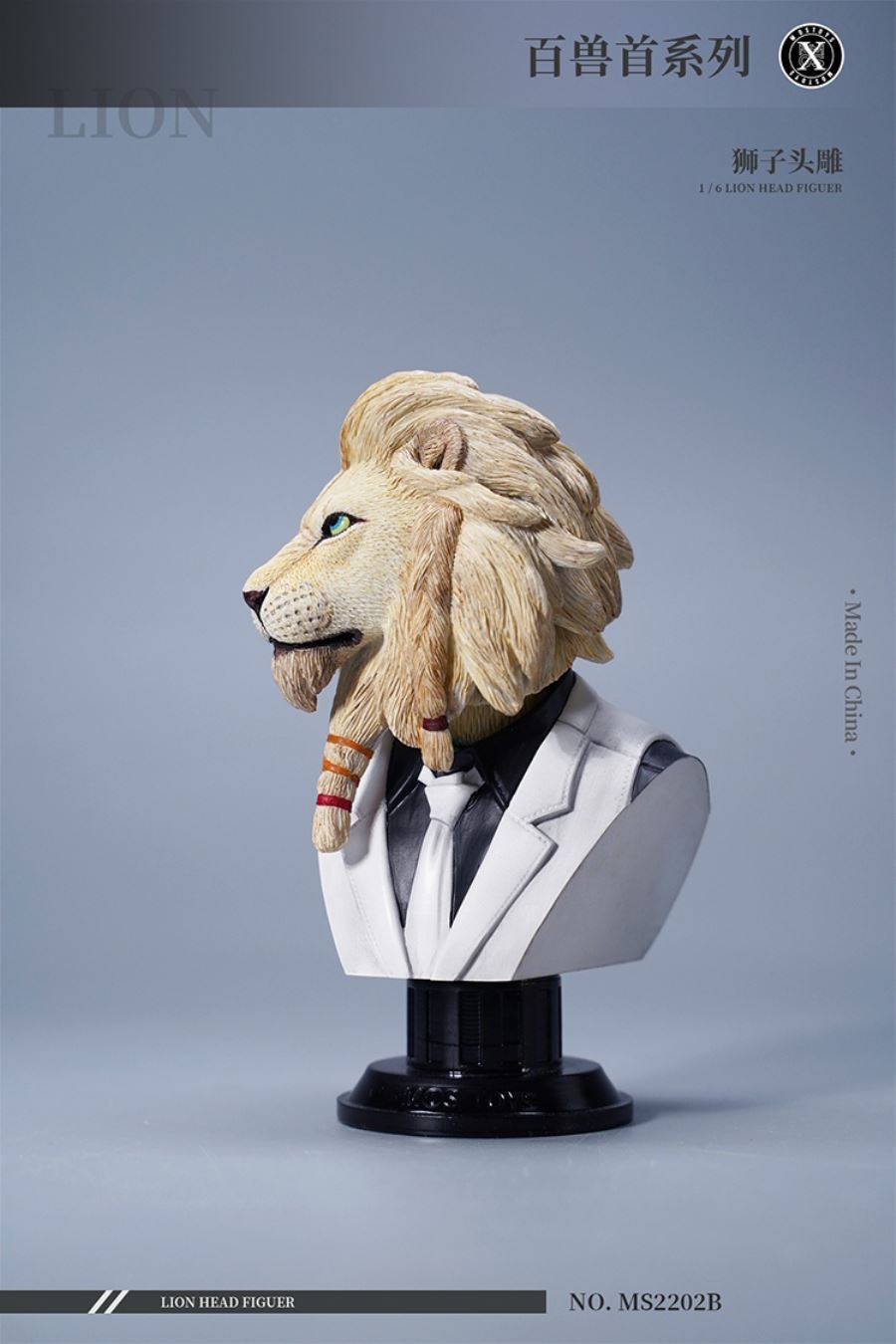 Lion Head 1/6
