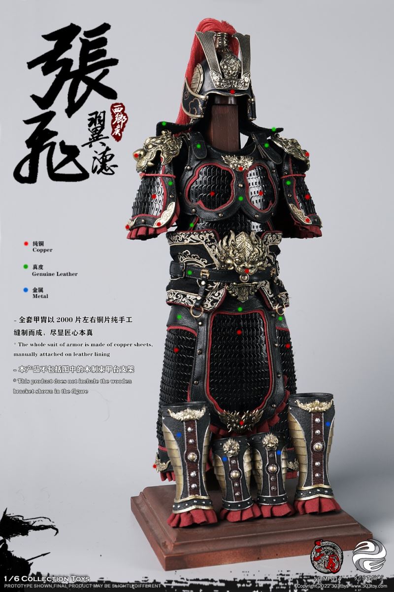 Three Kingdoms Series - Zhang Fei Yide 1/6