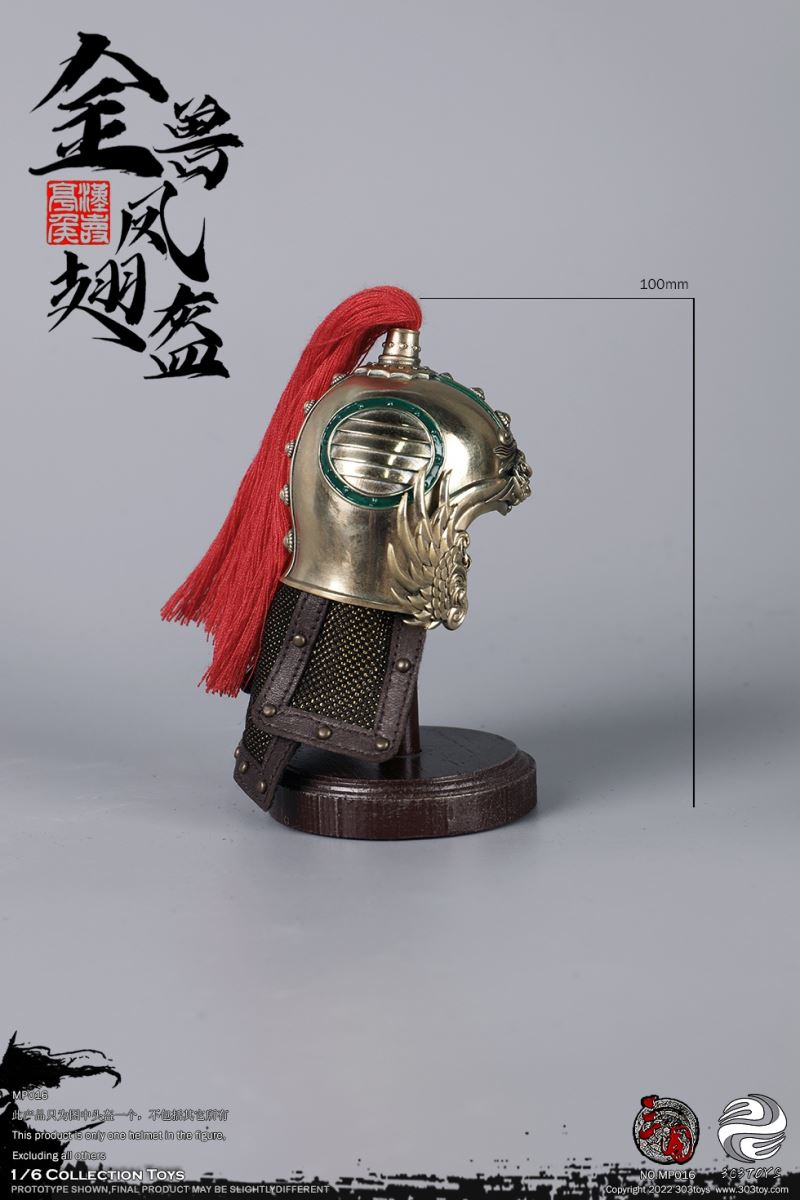 HREE KINGDOMS SERIES - phoenix wing helmet (golden / silver) 1/6