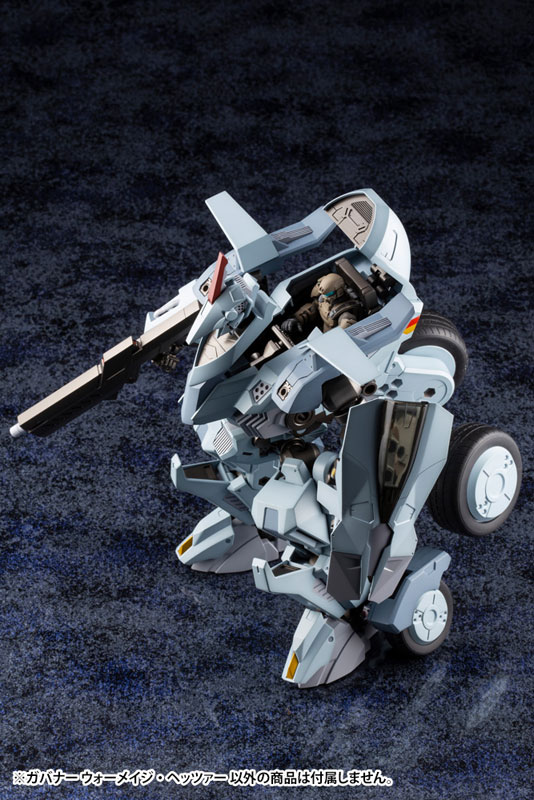 Hexa Gear 1/24 GOVERNOR WARMAGE HETZER Kit Block