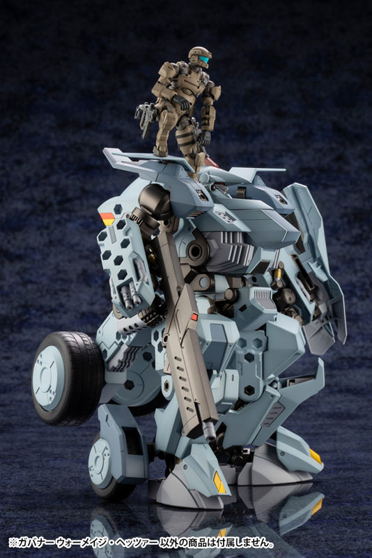 Hexa Gear 1/24 GOVERNOR WARMAGE HETZER Kit Block