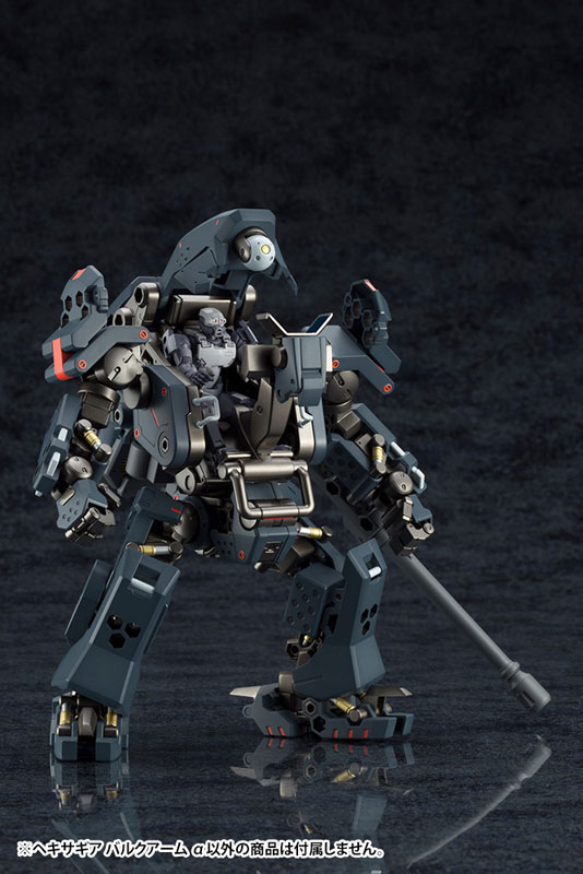 Hexa Gear 1/24 BULKARM a Kit Block