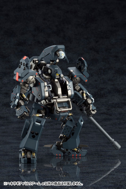 Hexa Gear 1/24 BULKARM a Kit Block