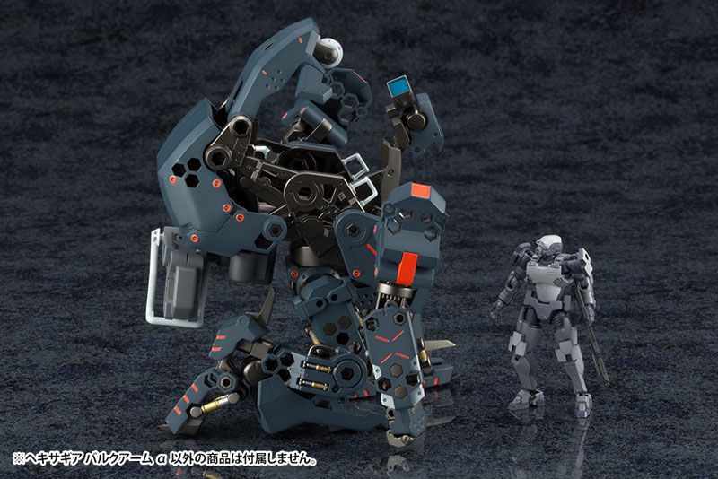 Hexa Gear 1/24 BULKARM a Kit Block