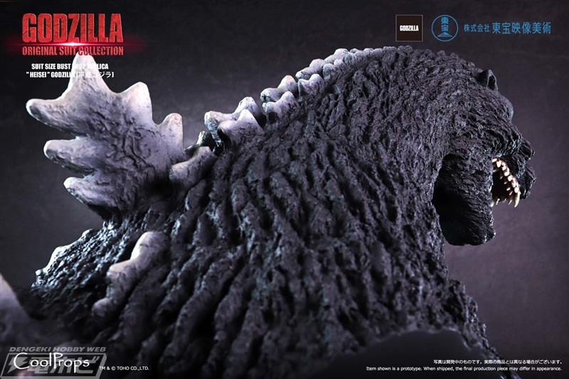 GODZILLA: ORIGINAL SUIT COLLECTION SUIT SIZE BUST PROP REPLICA HEISEI GODZILLA (Heisei Godzilla)