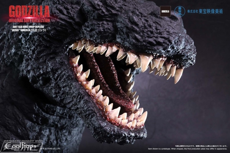 GODZILLA: ORIGINAL SUIT COLLECTION SUIT SIZE BUST PROP REPLICA HEISEI GODZILLA (Heisei Godzilla)