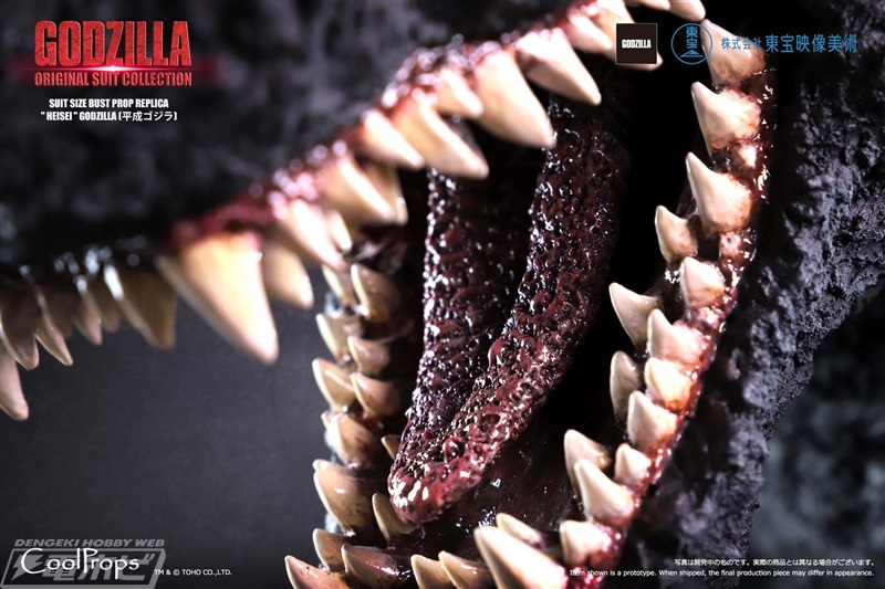 GODZILLA: ORIGINAL SUIT COLLECTION SUIT SIZE BUST PROP REPLICA HEISEI GODZILLA (Heisei Godzilla)
