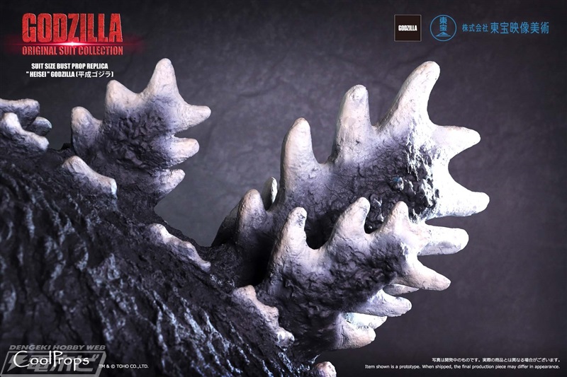 GODZILLA: ORIGINAL SUIT COLLECTION SUIT SIZE BUST PROP REPLICA HEISEI GODZILLA (Heisei Godzilla)