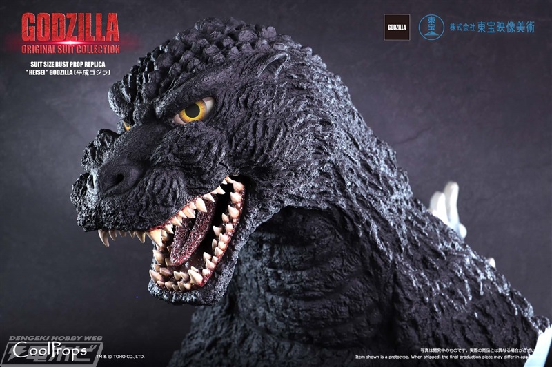 GODZILLA: ORIGINAL SUIT COLLECTION SUIT SIZE BUST PROP REPLICA HEISEI GODZILLA (Heisei Godzilla)