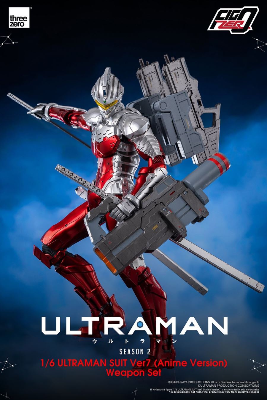 Fig Zero ULTRAMAN SUIT Ver7 (Anime Version) Weapon Set 1/6