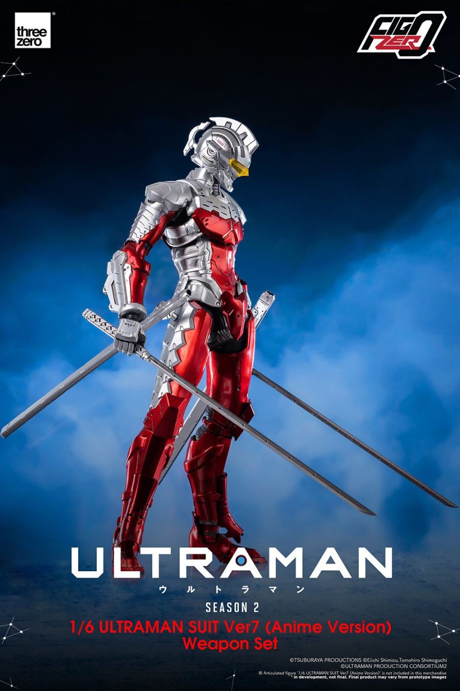 Fig Zero ULTRAMAN SUIT Ver7 (Anime Version) Weapon Set 1/6