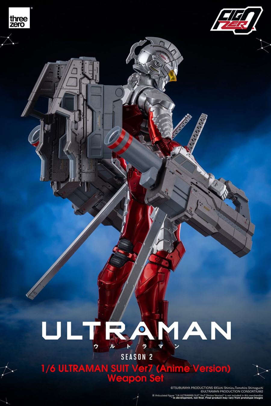Fig Zero ULTRAMAN SUIT Ver7 (Anime Version) Weapon Set 1/6