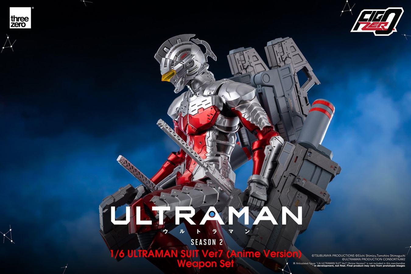 Fig Zero ULTRAMAN SUIT Ver7 (Anime Version) Weapon Set 1/6