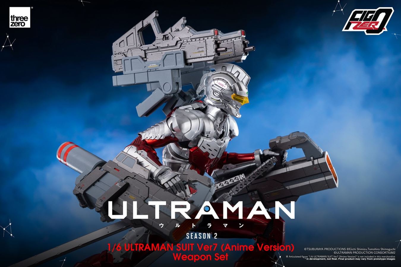 Fig Zero ULTRAMAN SUIT Ver7 (Anime Version) Weapon Set 1/6