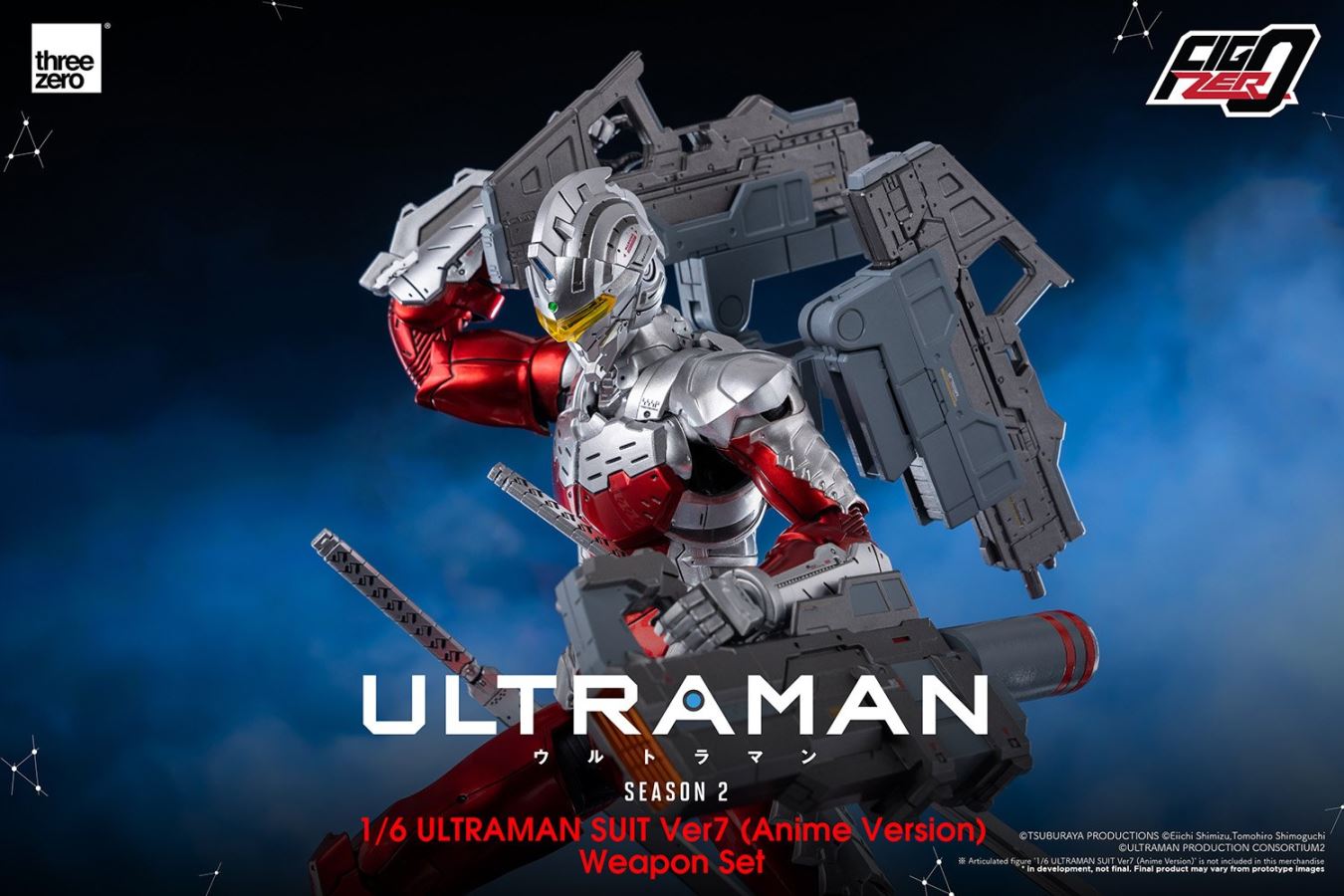Fig Zero ULTRAMAN SUIT Ver7 (Anime Version) Weapon Set 1/6