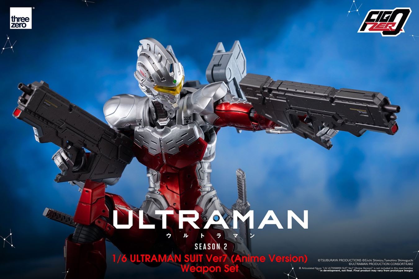 Fig Zero ULTRAMAN SUIT Ver7 (Anime Version) Weapon Set 1/6