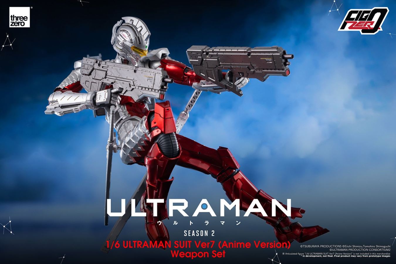 Fig Zero ULTRAMAN SUIT Ver7 (Anime Version) Weapon Set 1/6