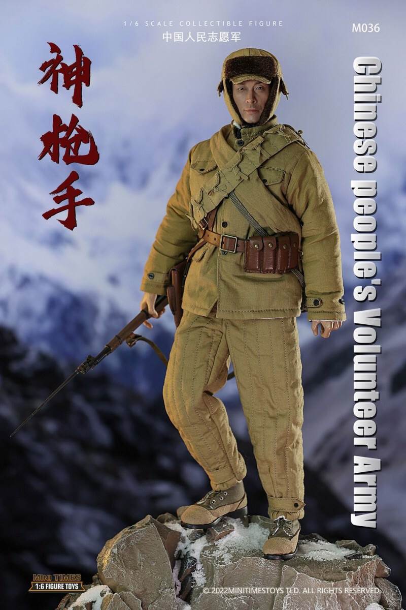Chinese People's Volunteer Army sharpshooter 1/6