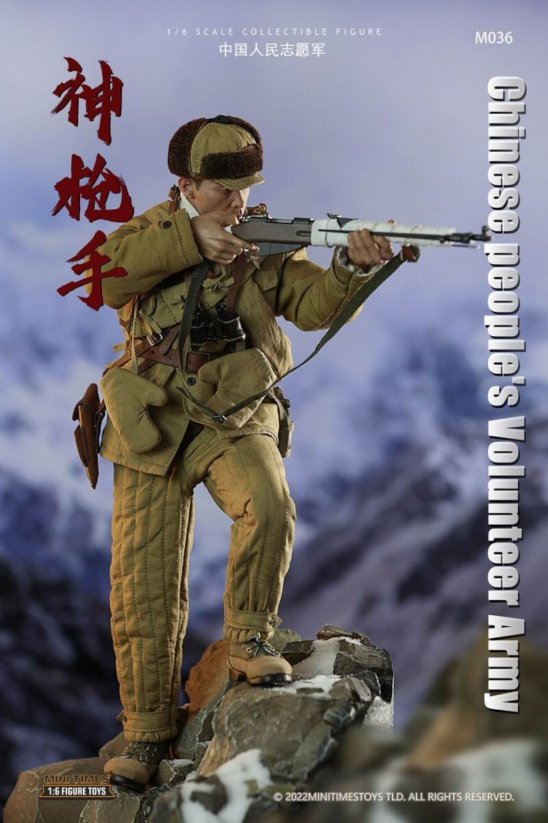 Chinese People's Volunteer Army sharpshooter 1/6
