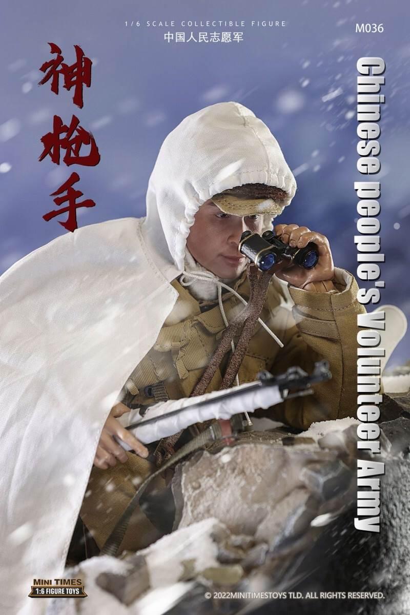 Chinese People's Volunteer Army sharpshooter 1/6