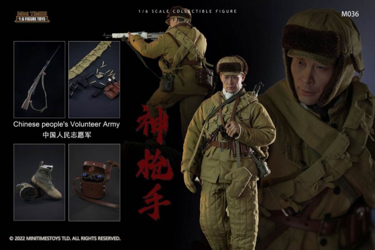 Chinese People's Volunteer Army sharpshooter 1/6