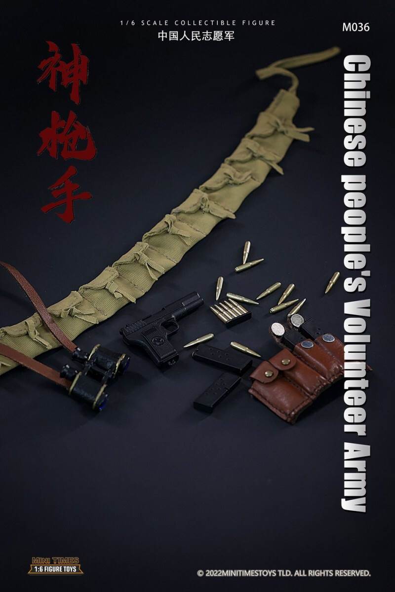 Chinese People's Volunteer Army sharpshooter 1/6