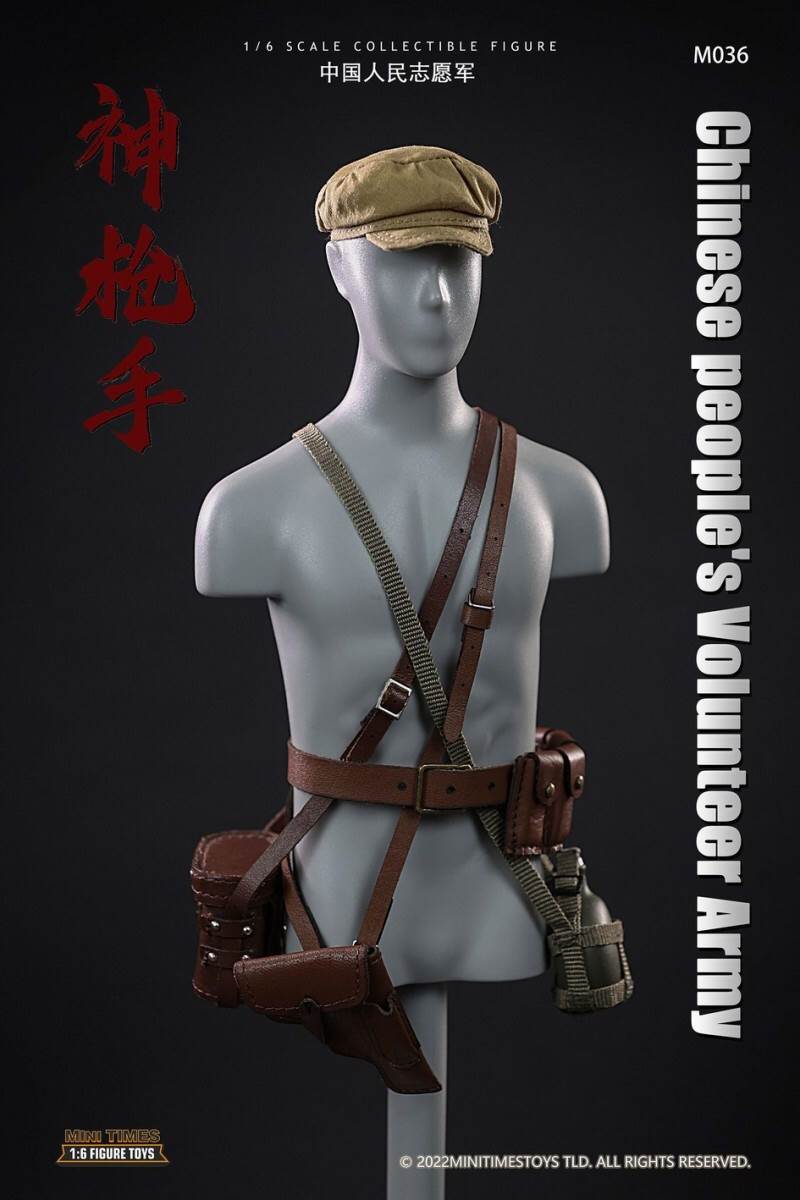 Chinese People's Volunteer Army sharpshooter 1/6