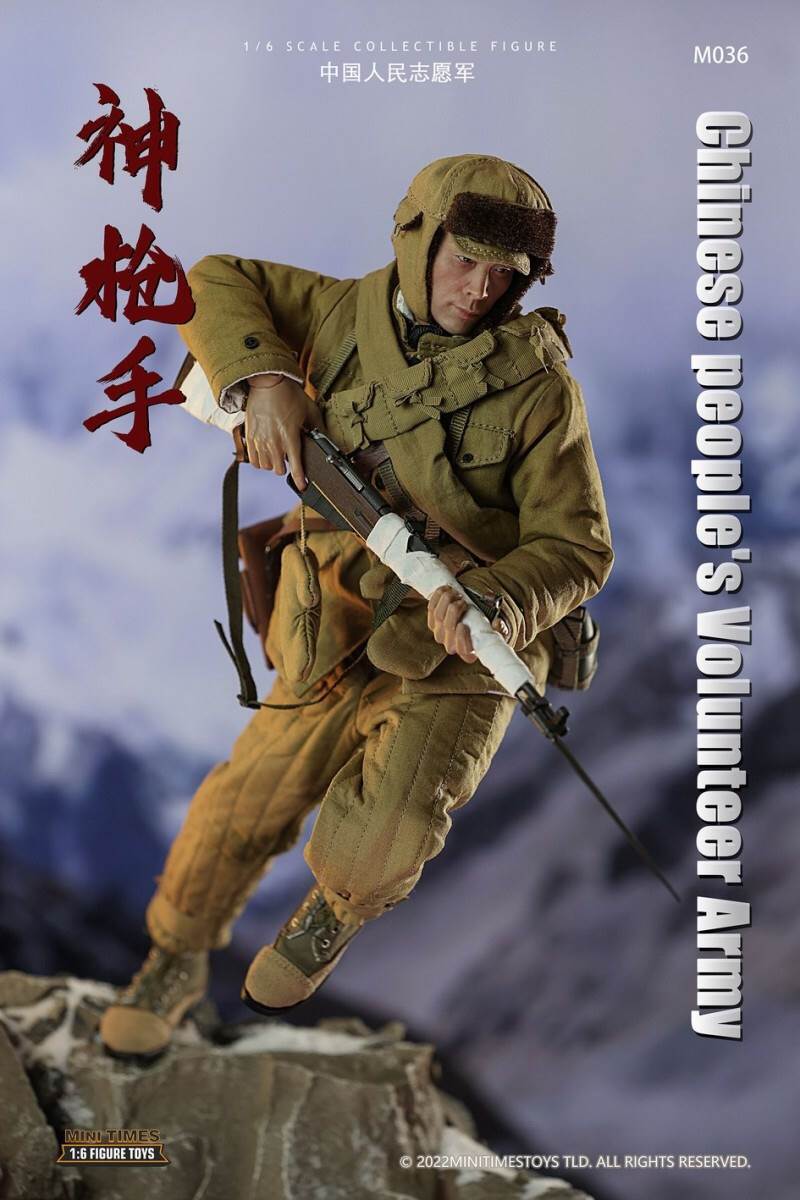 Chinese People's Volunteer Army sharpshooter 1/6