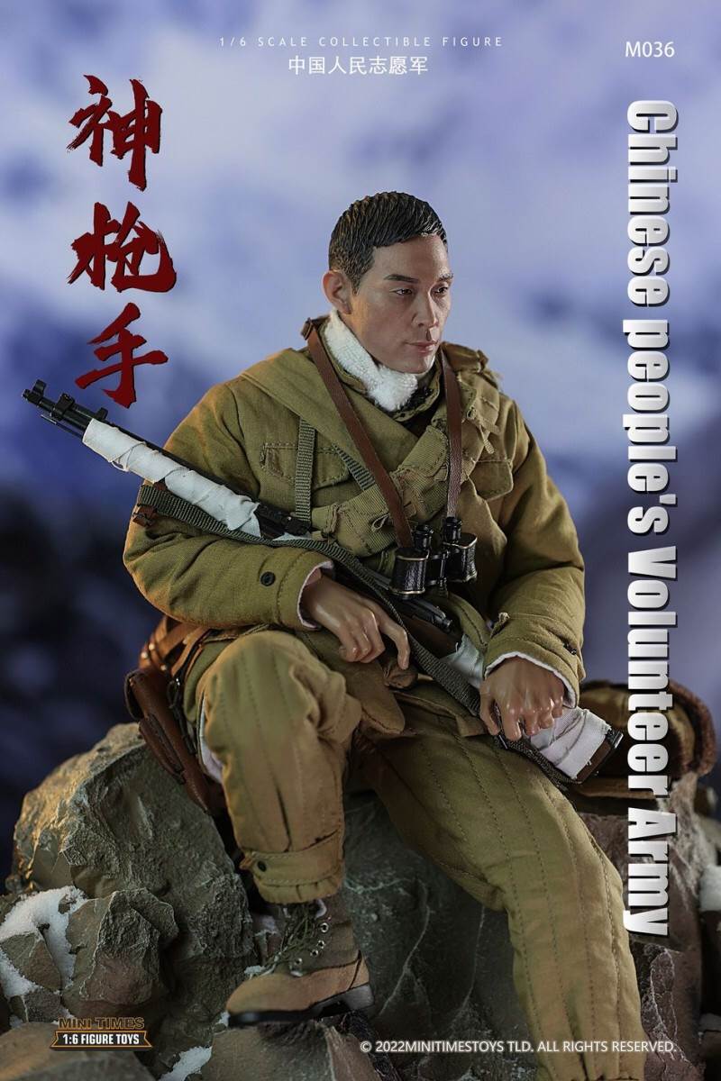 Chinese People's Volunteer Army sharpshooter 1/6