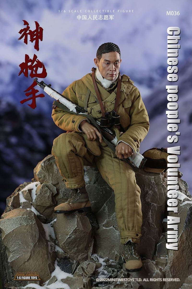 Chinese People's Volunteer Army sharpshooter 1/6