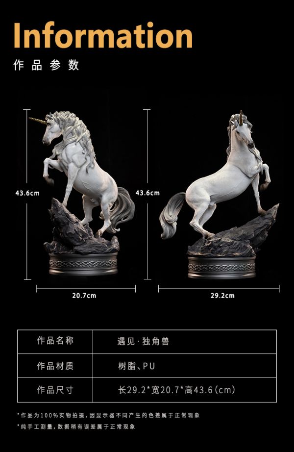 Unicorn
