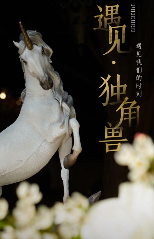 Unicorn