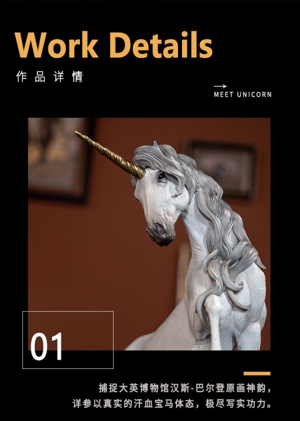 Unicorn