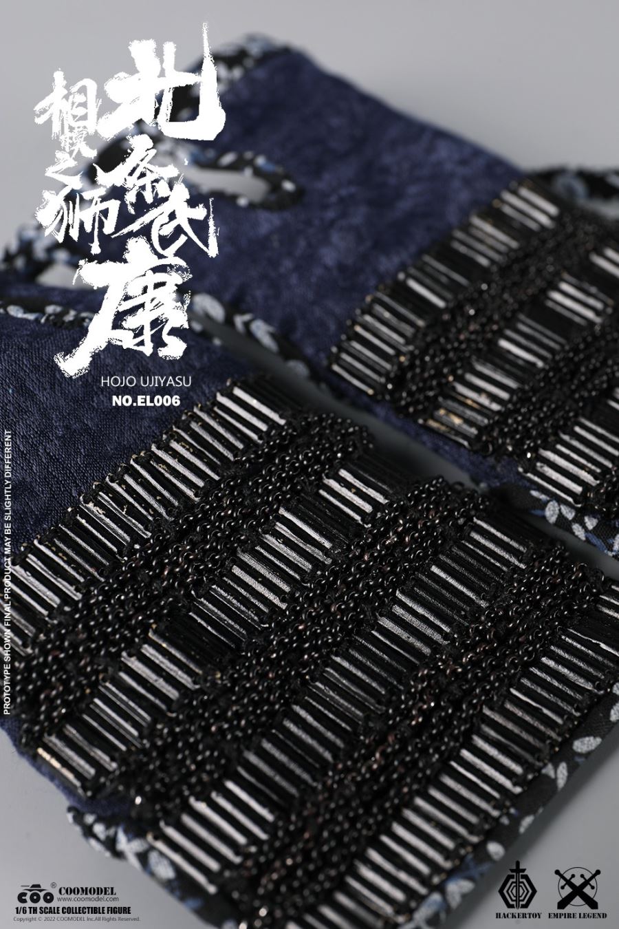 EMPIRE LEGEND - HOJO UJIYASU (COPPER STANDARD VERSION) EL006 1/6