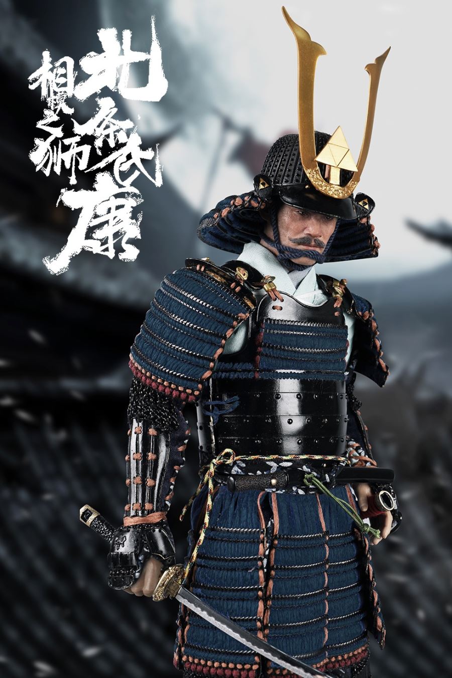 EMPIRE LEGEND - HOJO UJIYASU (COPPER STANDARD VERSION) EL006 1/6