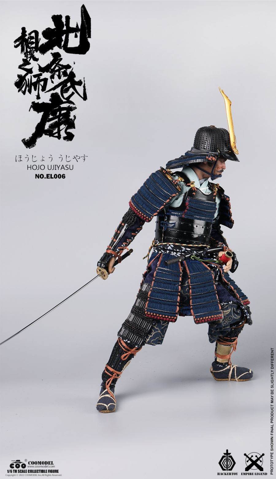 EMPIRE LEGEND - HOJO UJIYASU (COPPER STANDARD VERSION) EL006 1/6