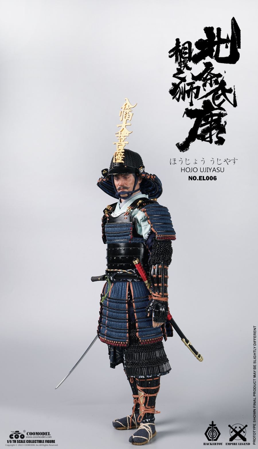 EMPIRE LEGEND - HOJO UJIYASU (COPPER STANDARD VERSION) EL006 1/6