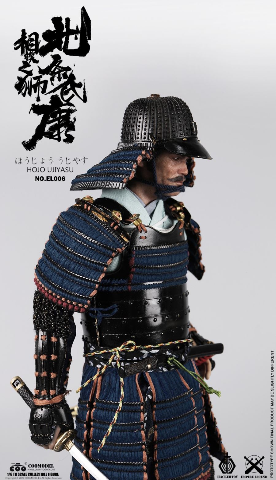 EMPIRE LEGEND - HOJO UJIYASU (COPPER STANDARD VERSION) EL006 1/6